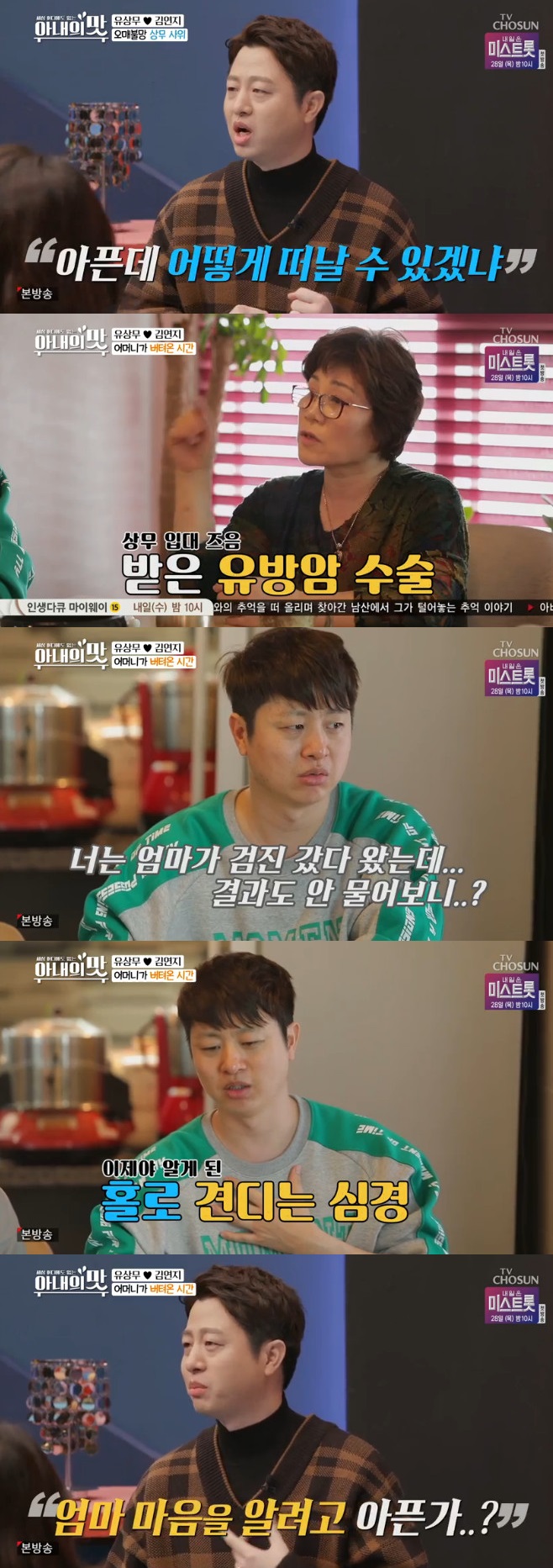 Ƽ���̵��ϸ� ����