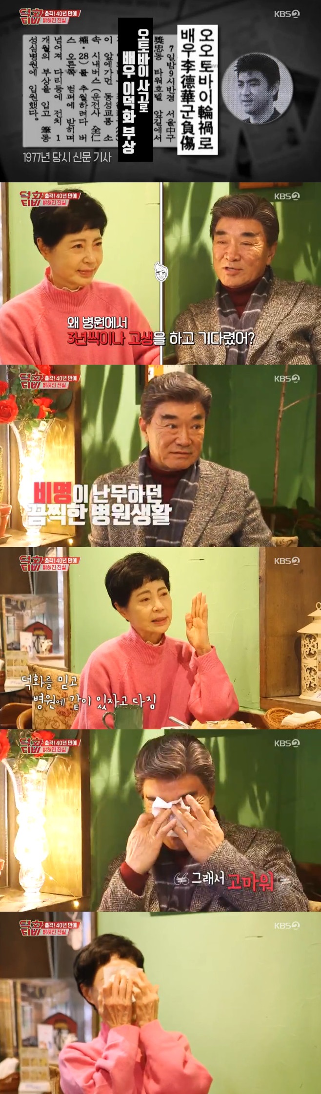 Ƽ���̵��ϸ� ����