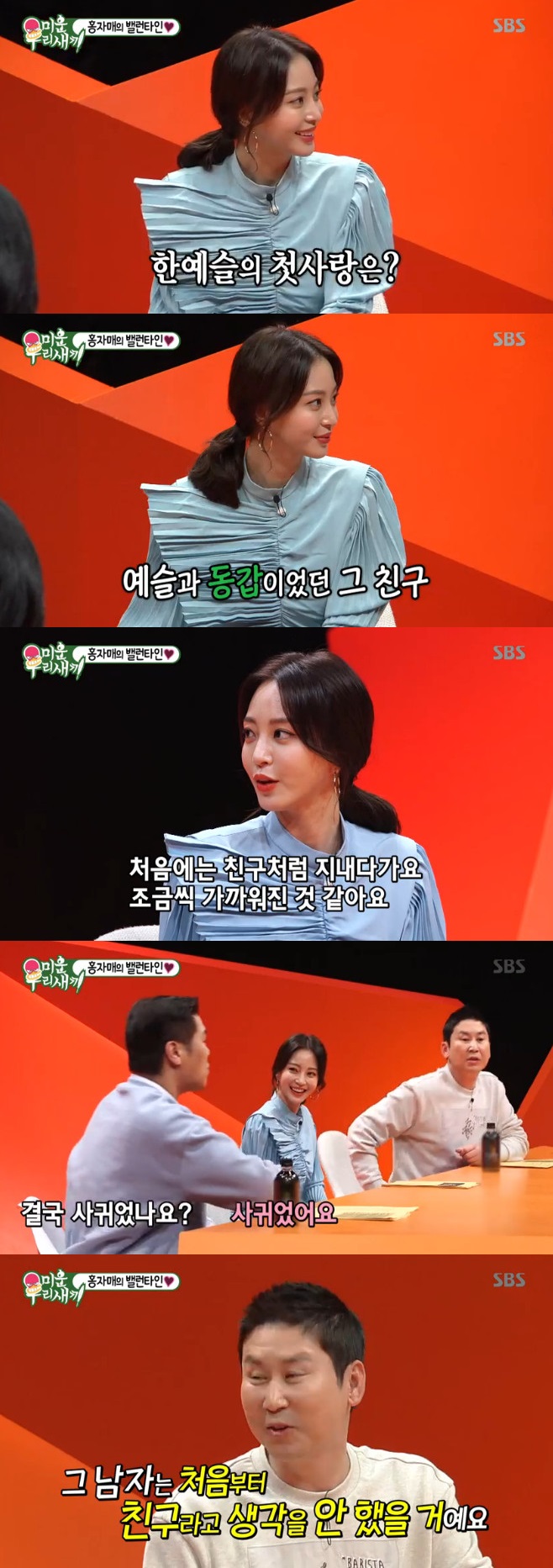 Ƽ���̵��ϸ� ����