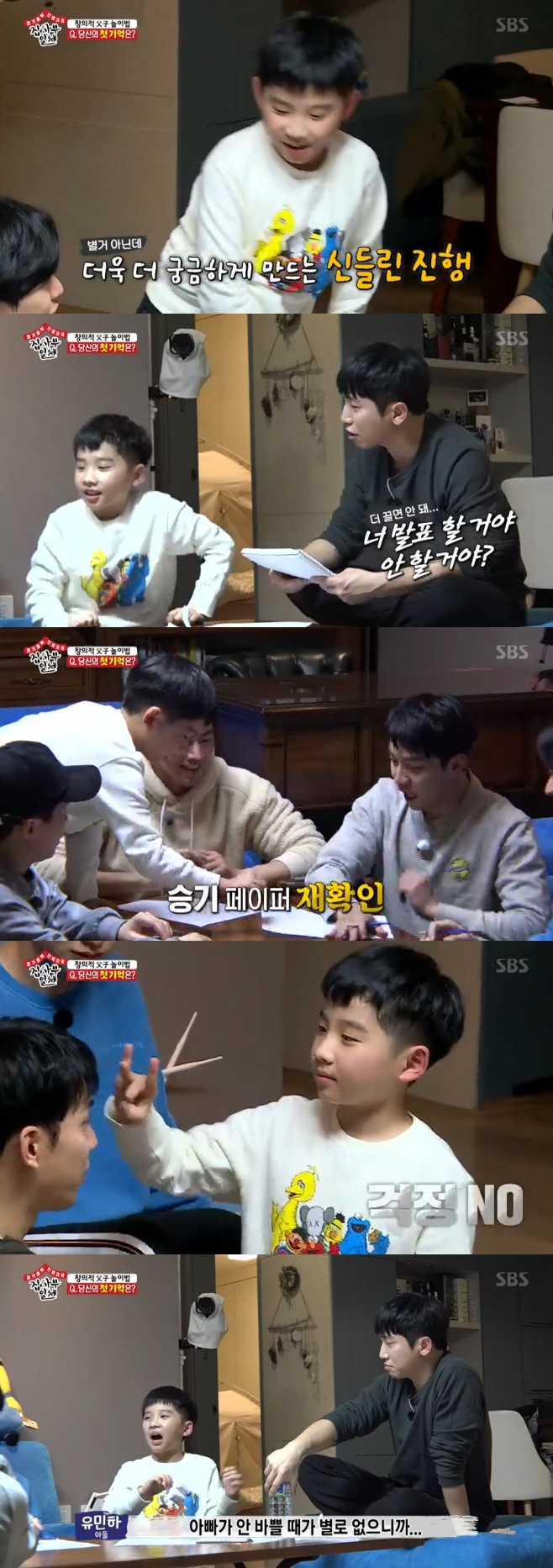 Ƽ���̵��ϸ� ����