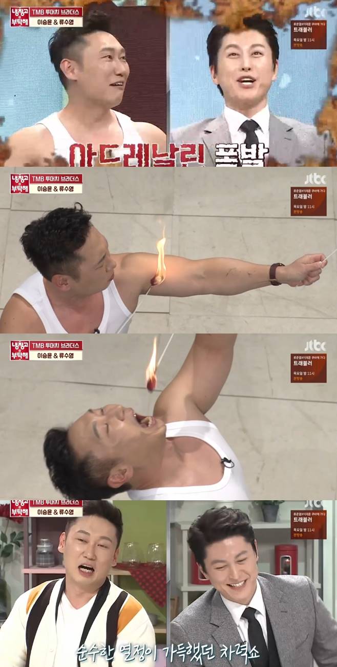 티브이데일리 포토