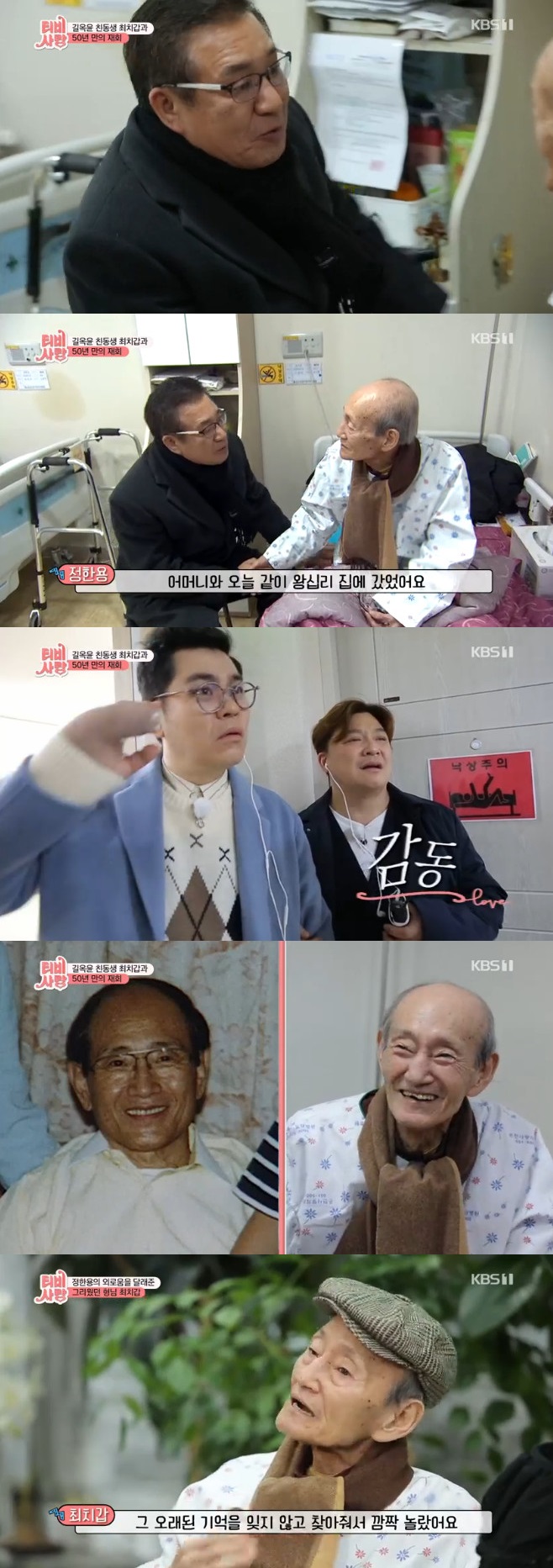 Ƽ���̵��ϸ� ����