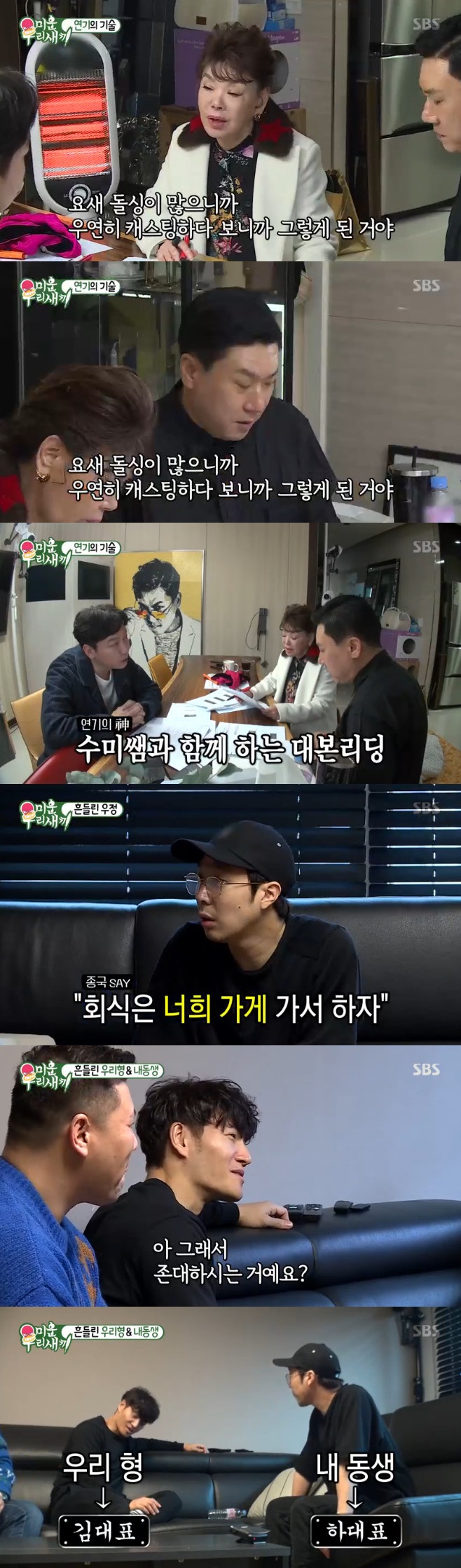 Ƽ���̵��ϸ� ����