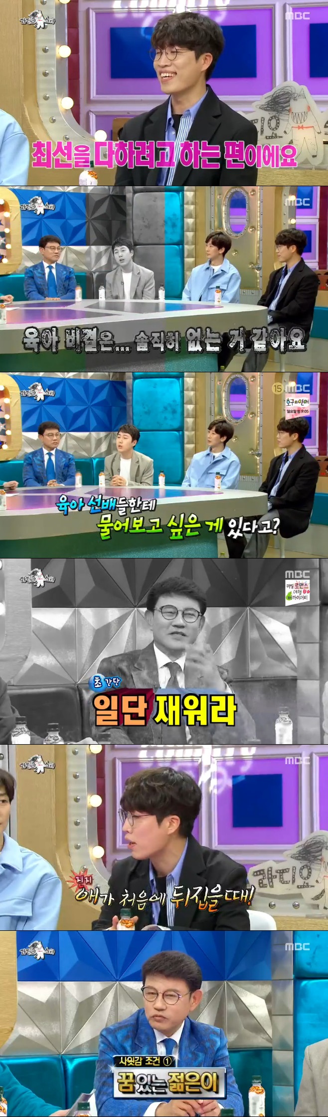 Ƽ���̵��ϸ� ����