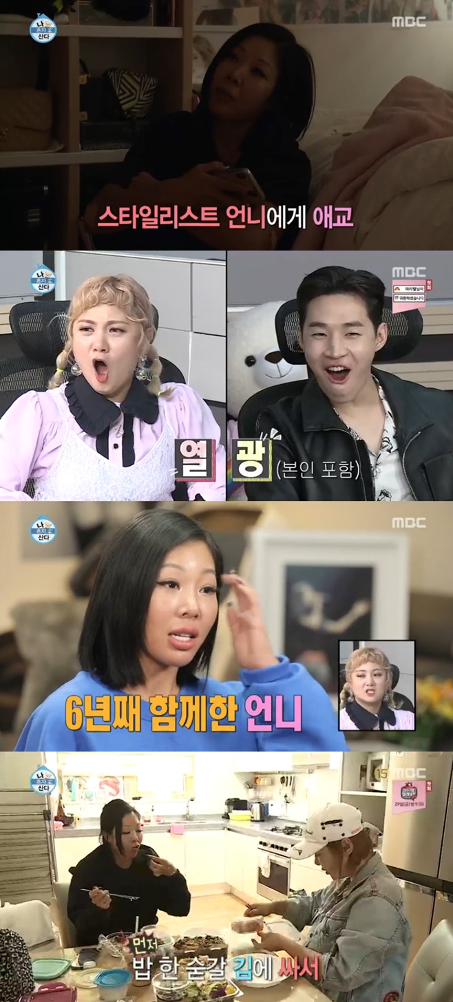 Ƽ���̵��ϸ� ����