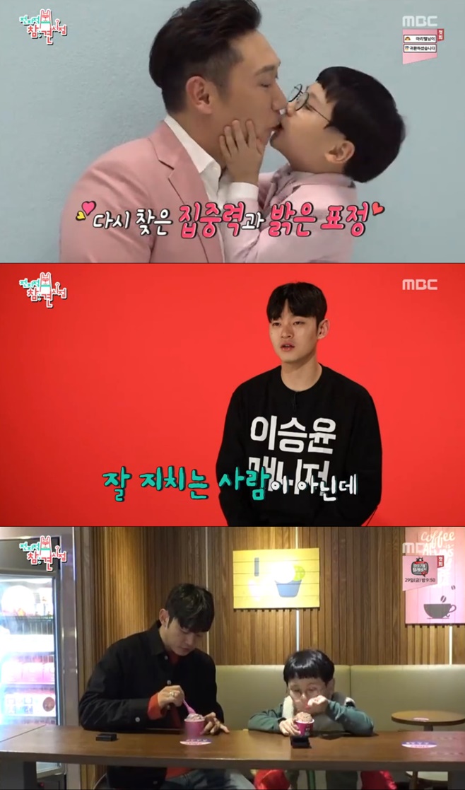 Ƽ���̵��ϸ� ����