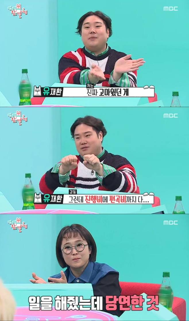 Ƽ���̵��ϸ� ����