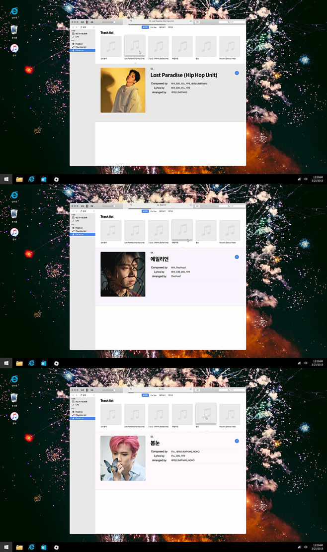 Ƽ���̵��ϸ� ����