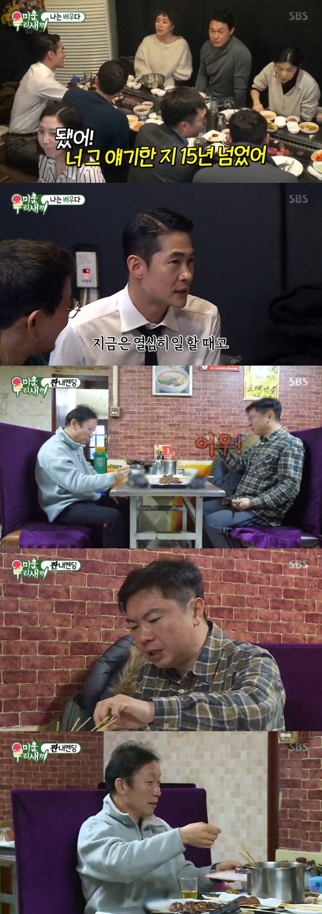 Ƽ���̵��ϸ� ����