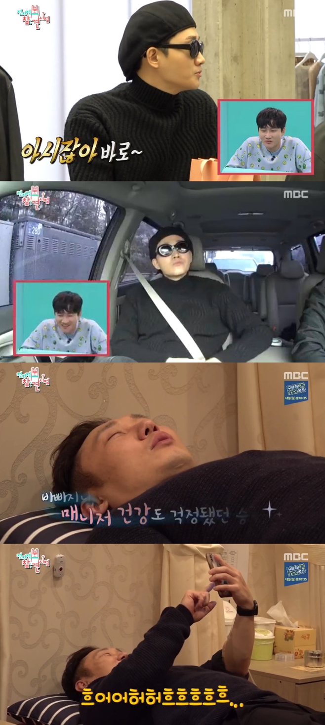 티브이데일리 포토