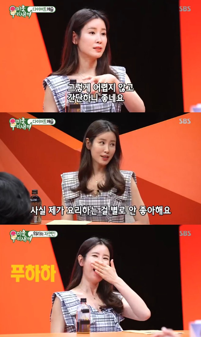 Ƽ���̵��ϸ� ����