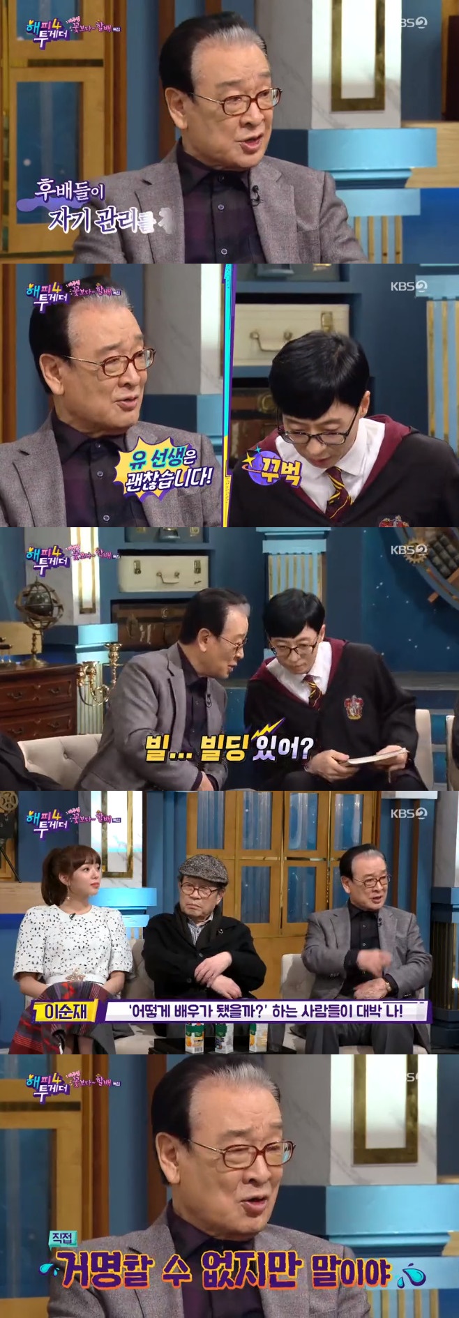 Ƽ���̵��ϸ� ����