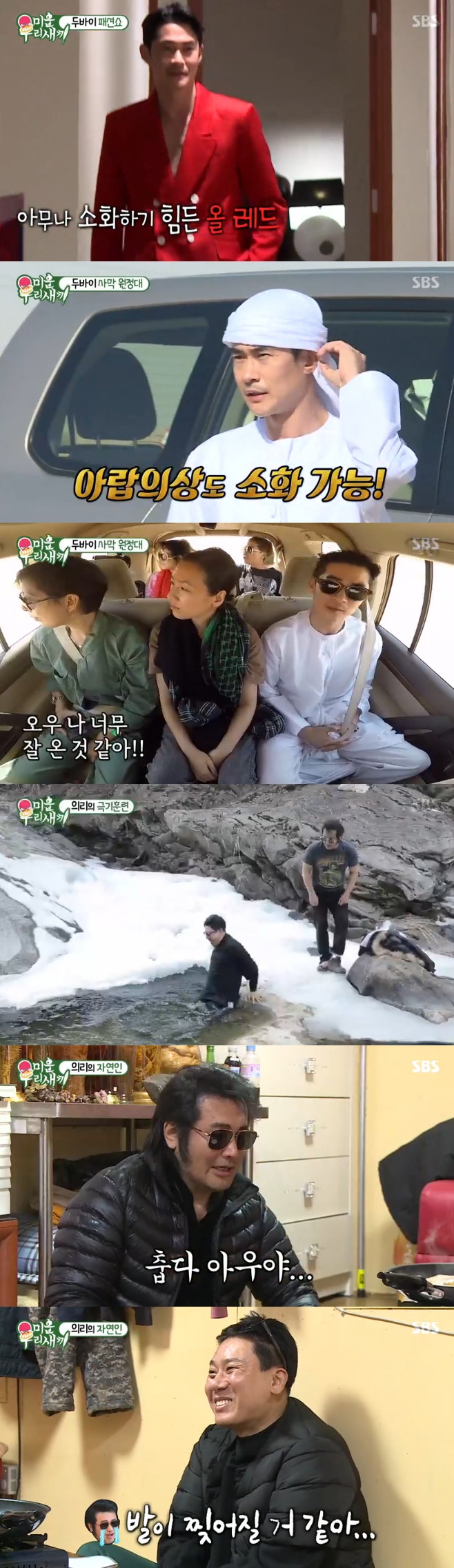 Ƽ���̵��ϸ� ����