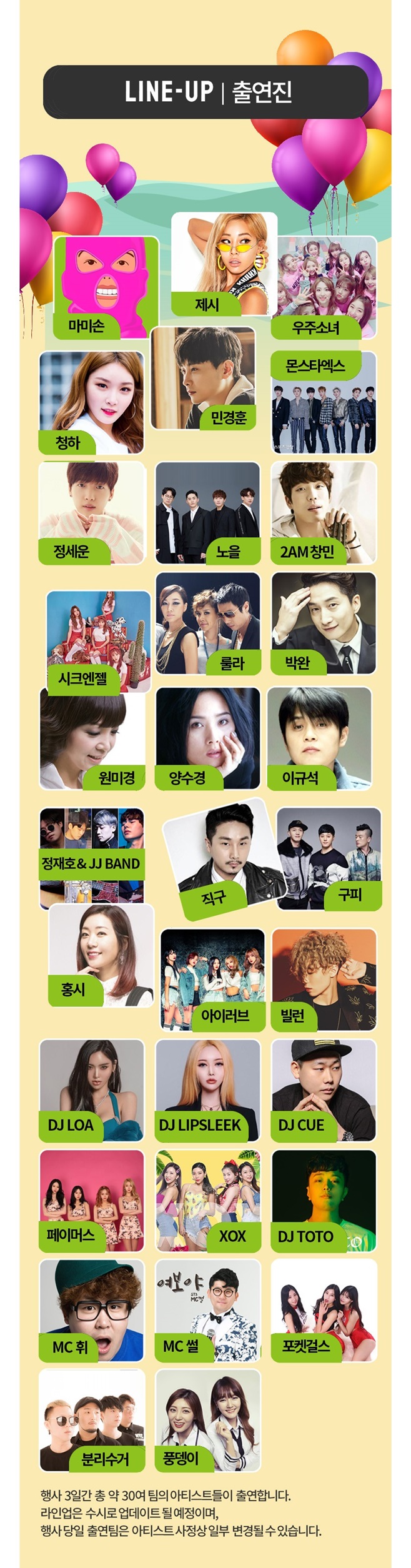 Ƽ���̵��ϸ� ����