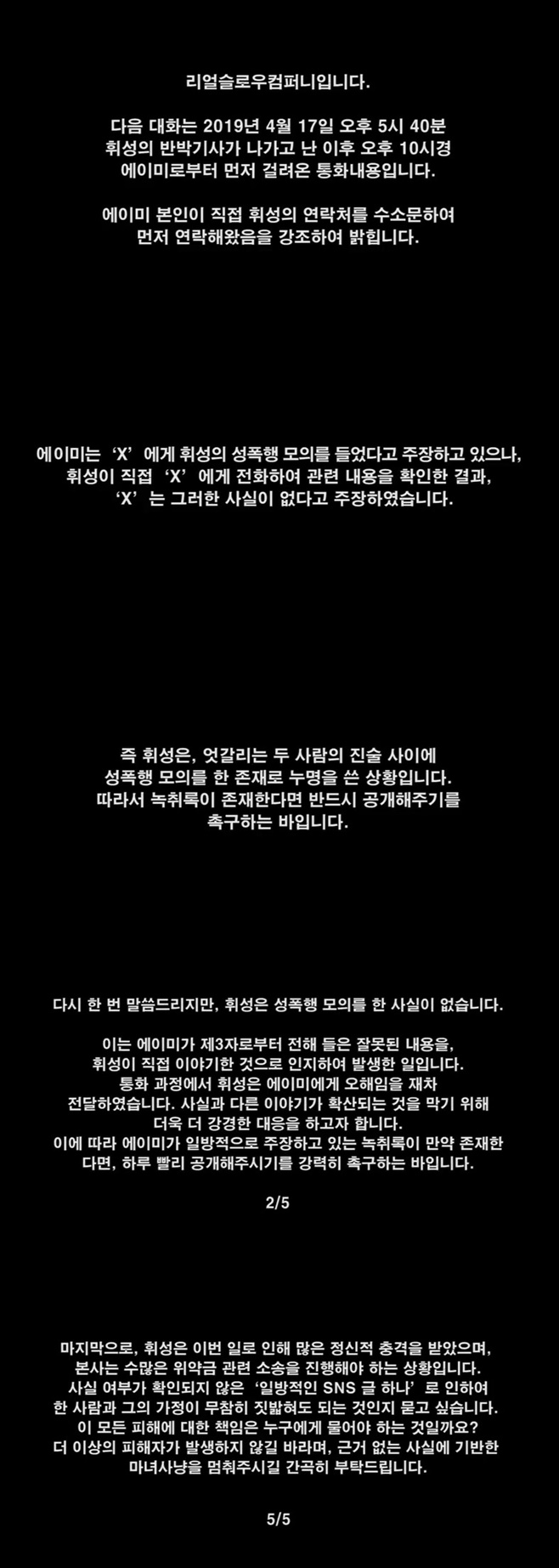 ƼºêÀ̵¥Àϸ® Æ÷Åä