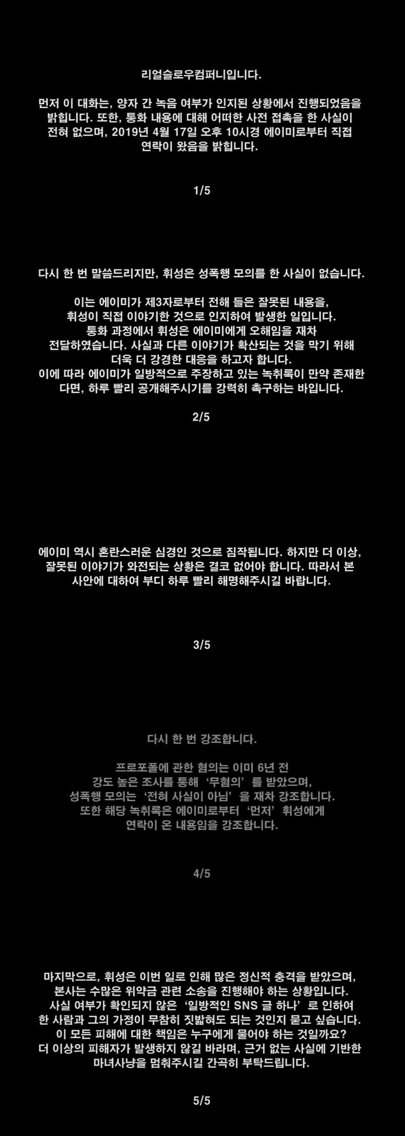 ƼºêÀ̵¥Àϸ® Æ÷Åä