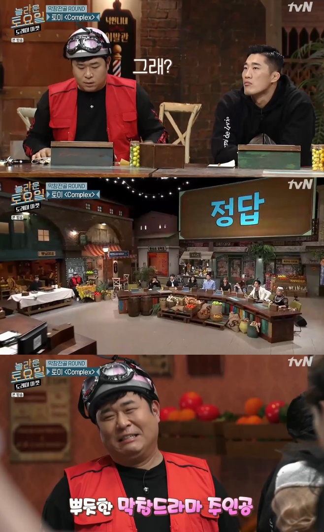 ƼºêÀ̵¥Àϸ® Æ÷Åä