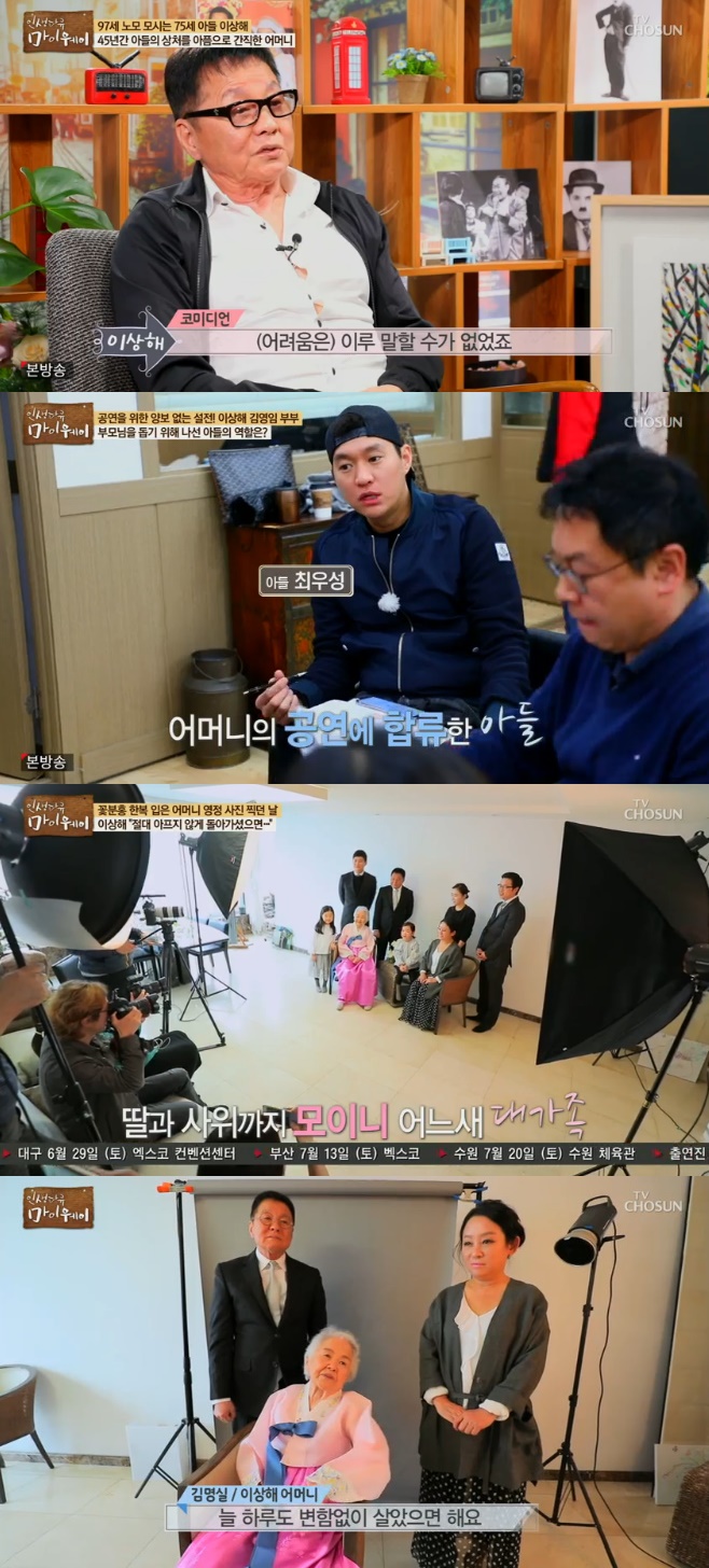 ƼºêÀ̵¥Àϸ® Æ÷Åä