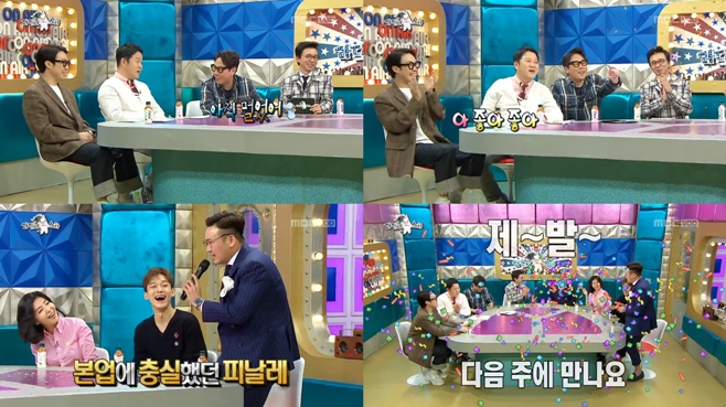 Ƽ���̵��ϸ� ����