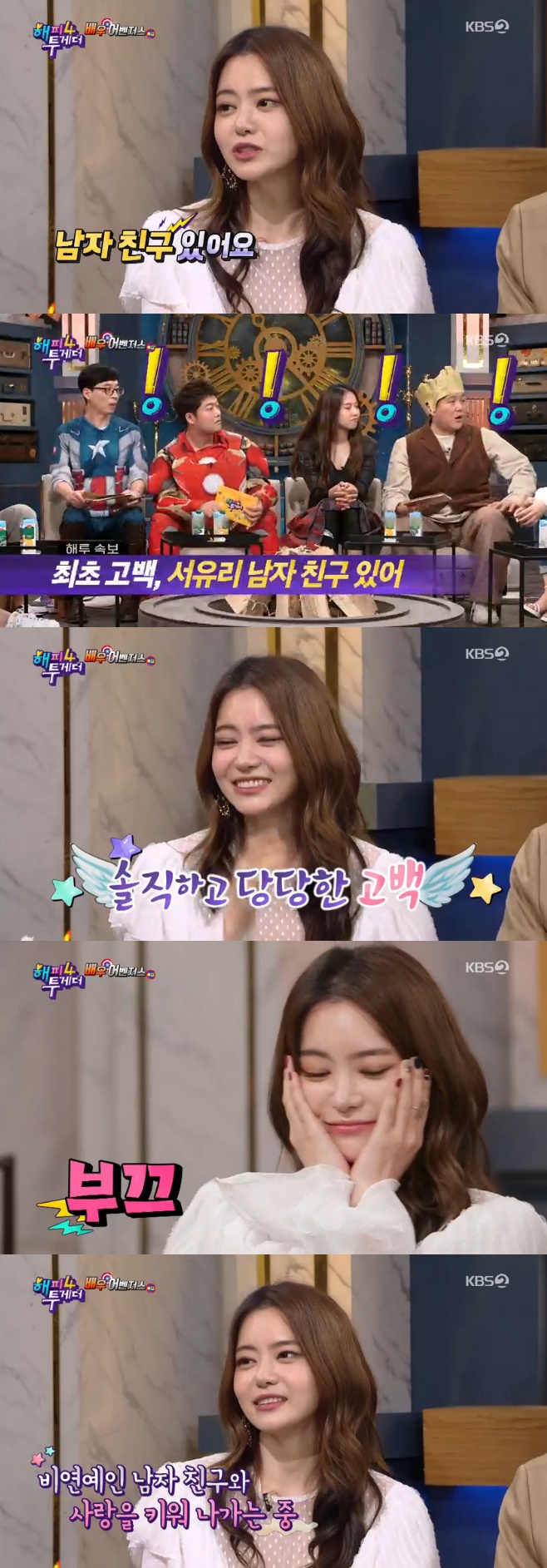 Ƽ���̵��ϸ� ����