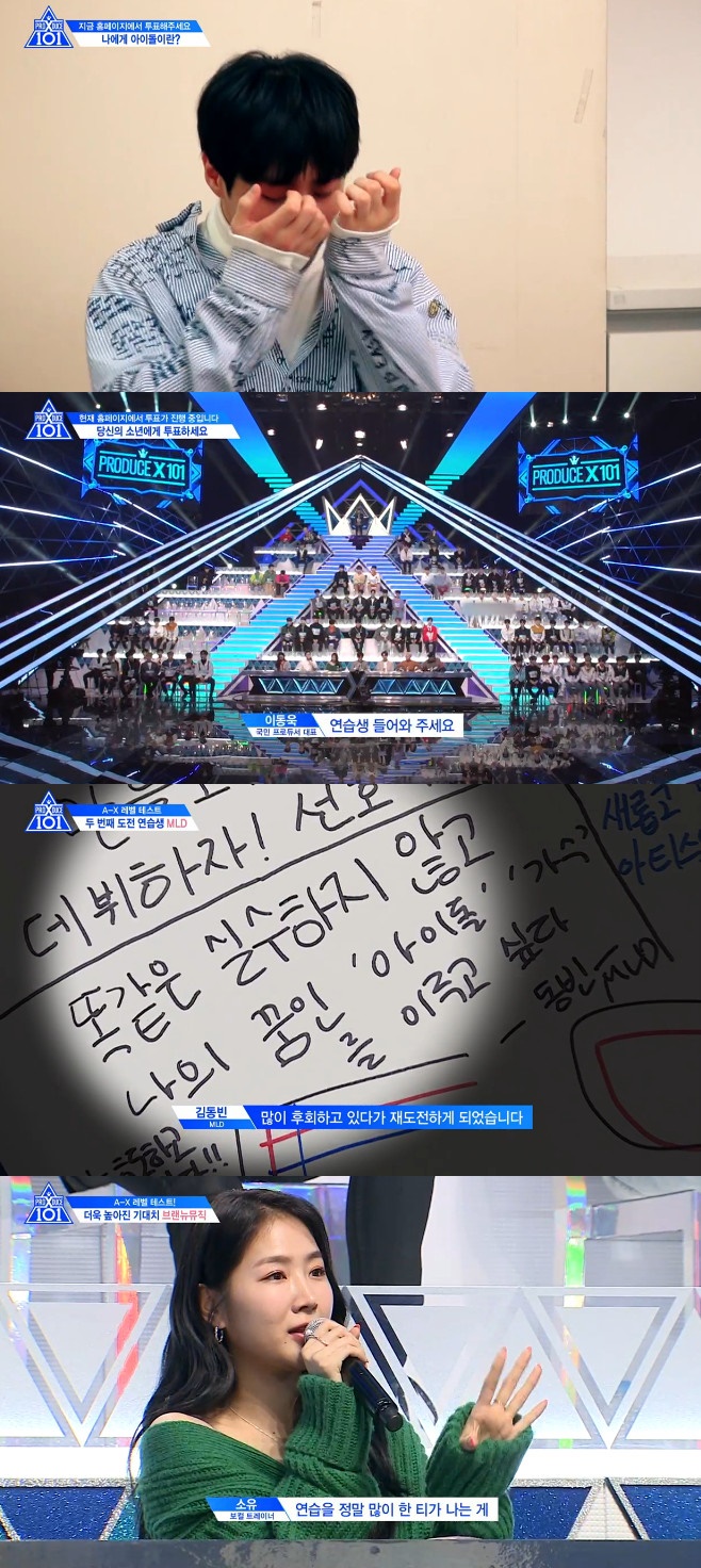 Ƽ���̵��ϸ� ����