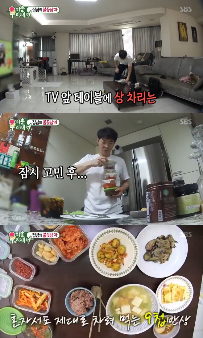 ƼºêÀ̵¥Àϸ® Æ÷Åä