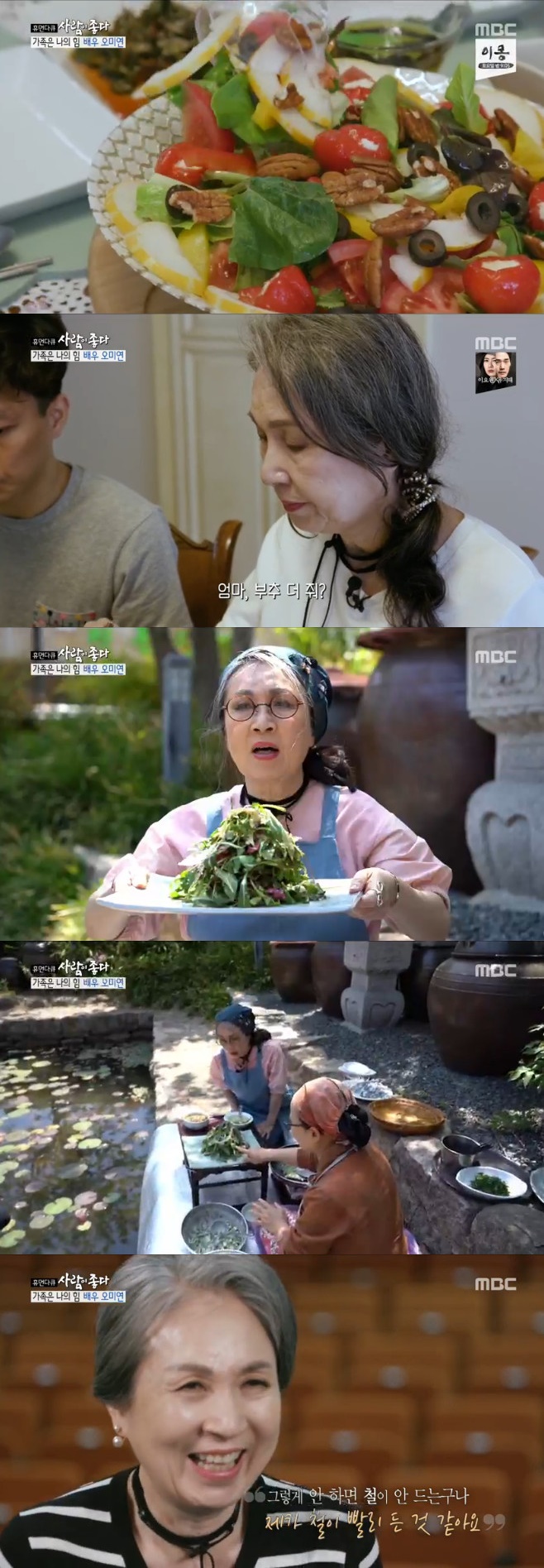 Ƽ���̵��ϸ� ����