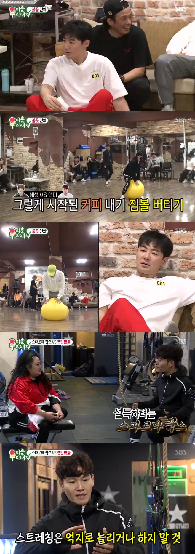 Ƽ���̵��ϸ� ����