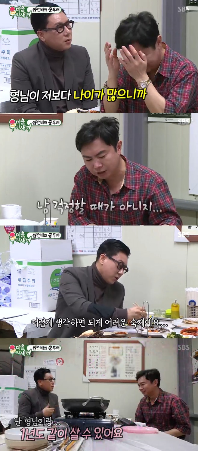 Ƽ���̵��ϸ� ����