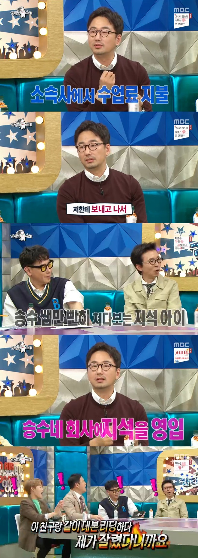 Ƽ���̵��ϸ� ����