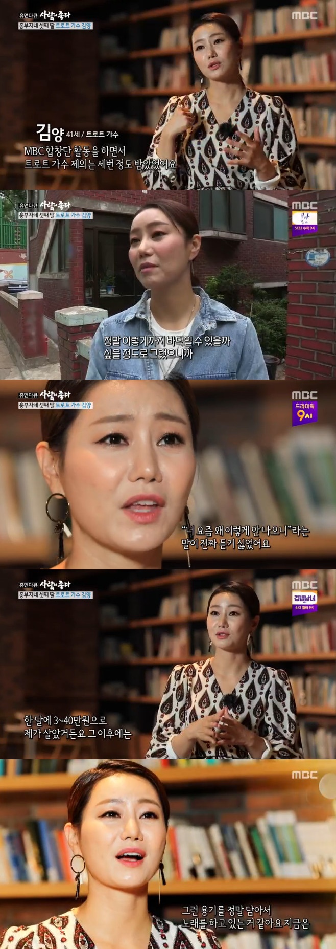 Ƽ���̵��ϸ� ����