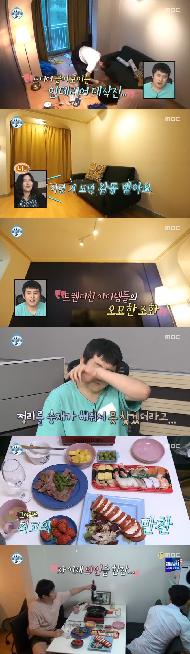 Ƽ���̵��ϸ� ����