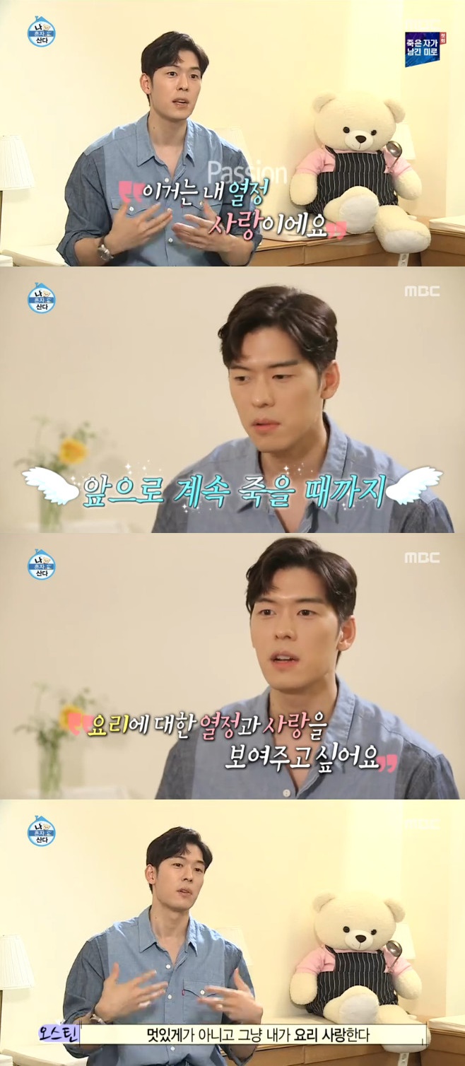 Ƽ���̵��ϸ� ����