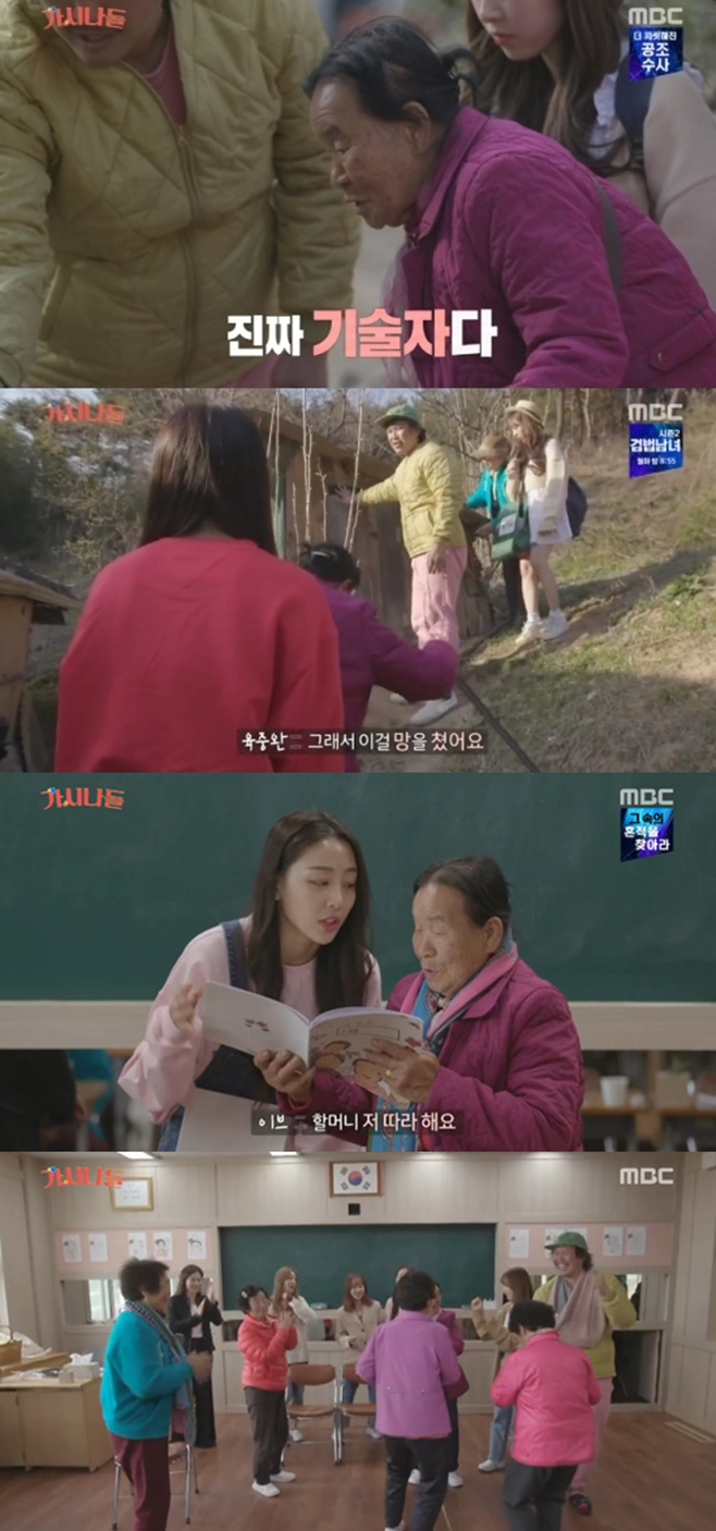 Ƽ���̵��ϸ� ����