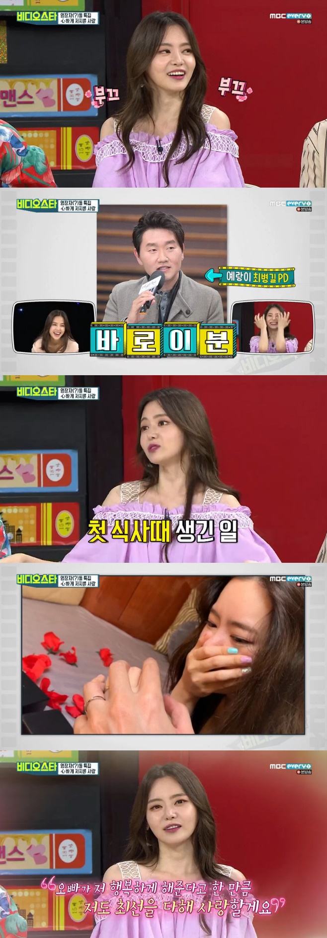 Ƽ���̵��ϸ� ����