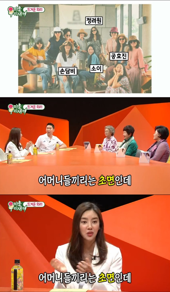 Ƽ���̵��ϸ� ����