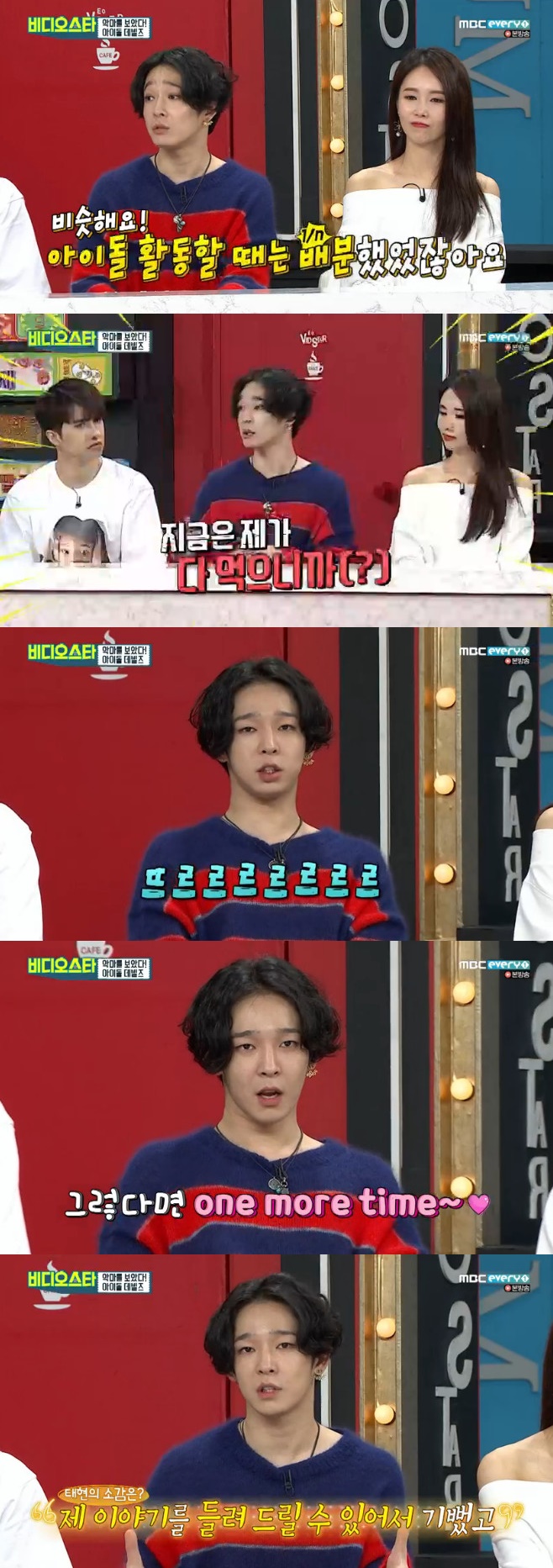 Ƽ���̵��ϸ� ����