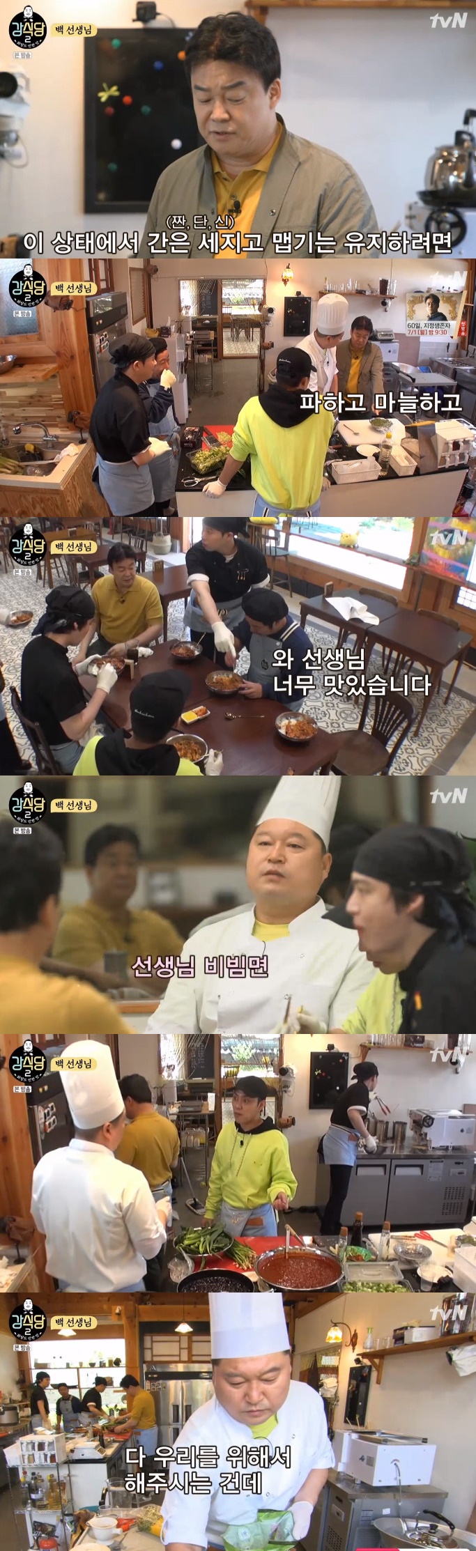 티브이데일리 포토