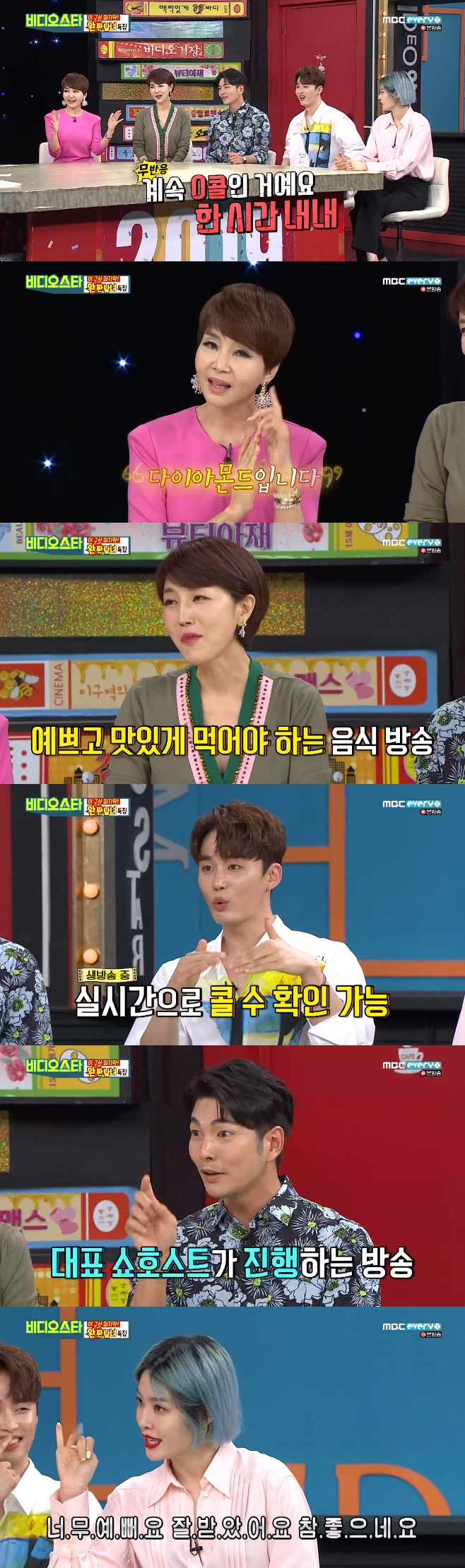 티브이데일리 포토