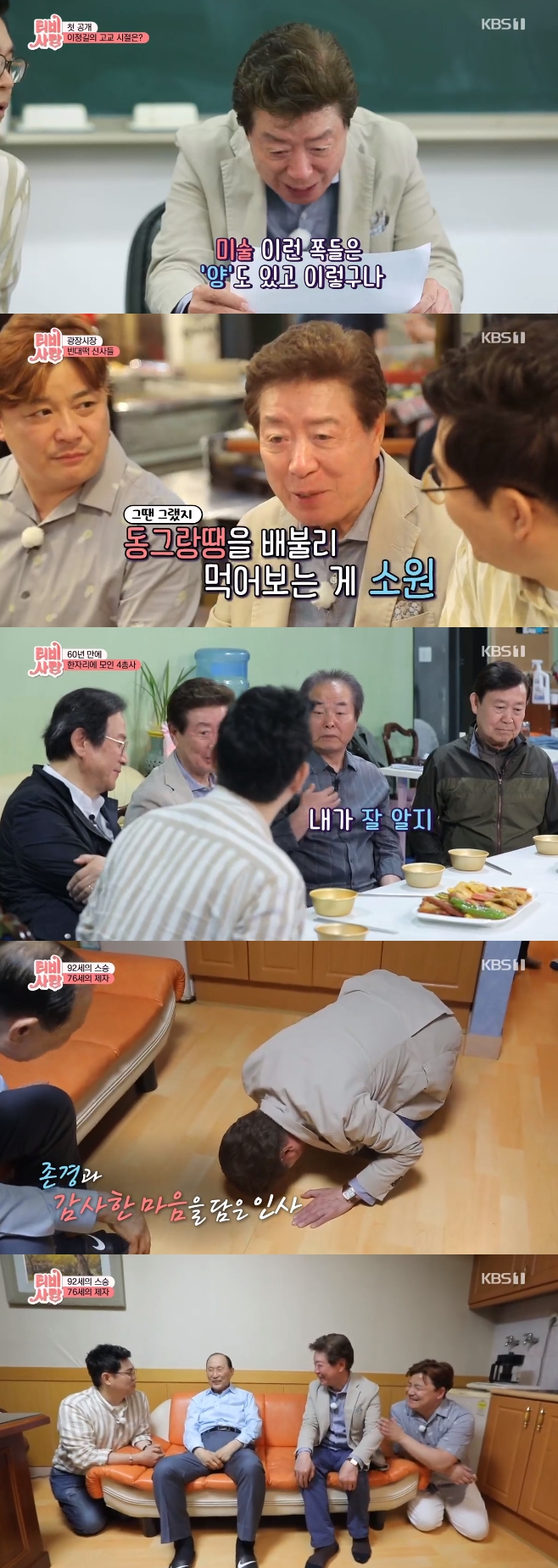 티브이데일리 포토