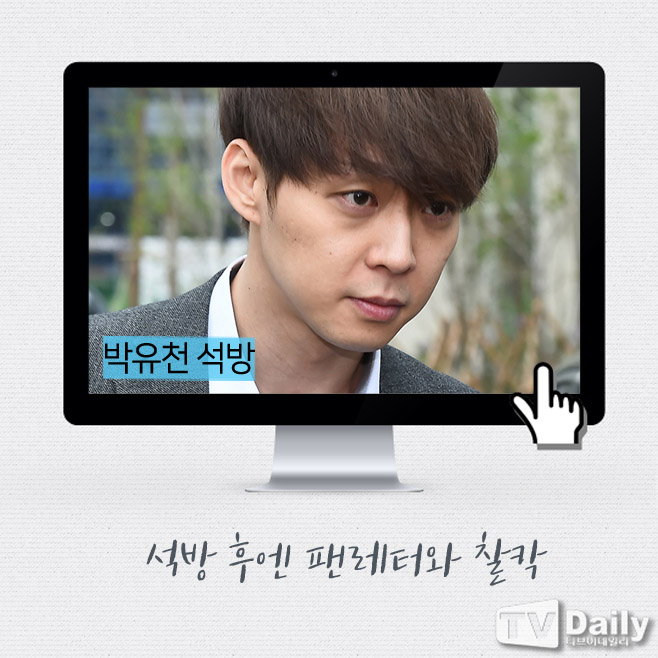 ƼºêÀ̵¥Àϸ® Æ÷Åä