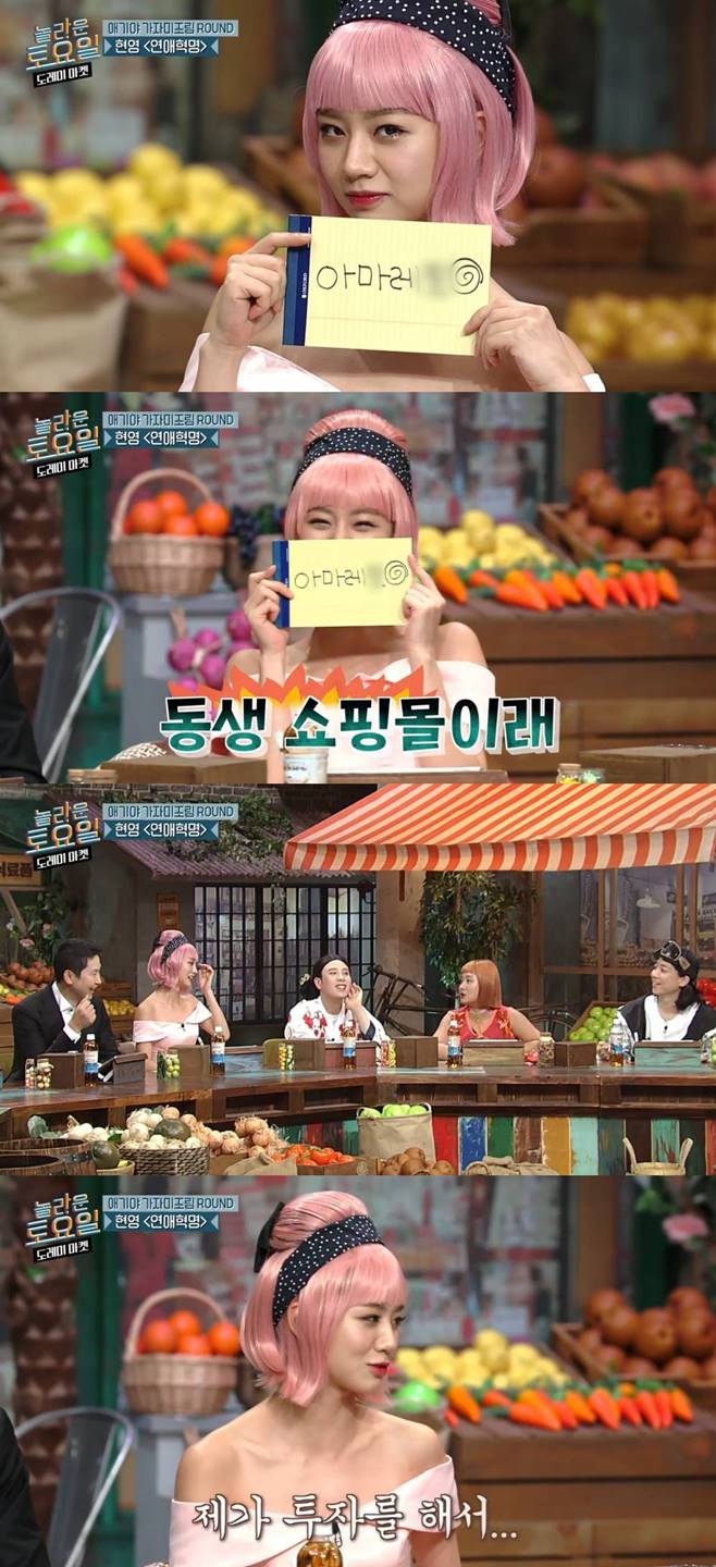 Ƽ���̵��ϸ� ����