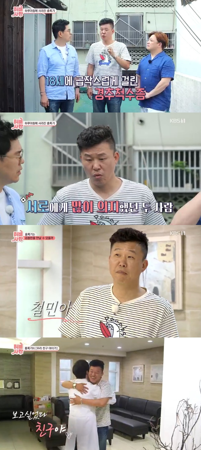 Ƽ���̵��ϸ� ����