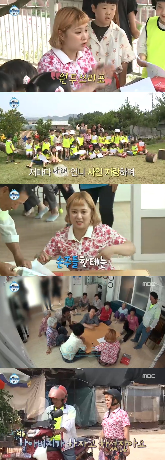 Ƽ���̵��ϸ� ����