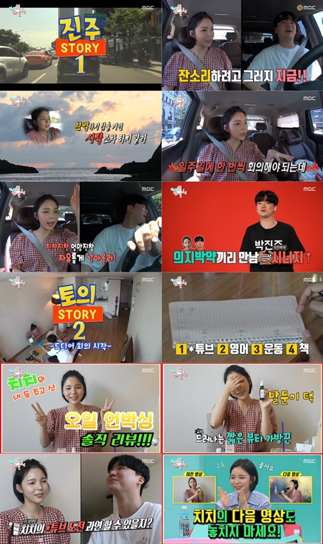 Ƽ���̵��ϸ� ����