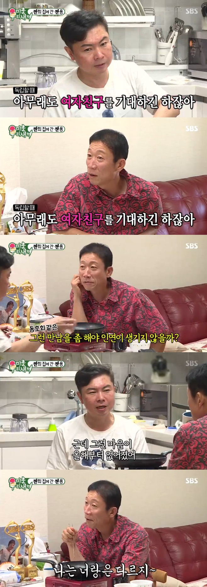 Ƽ���̵��ϸ� ����