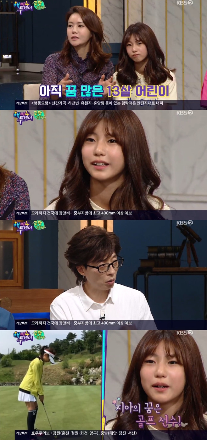 티브이데일리 포토