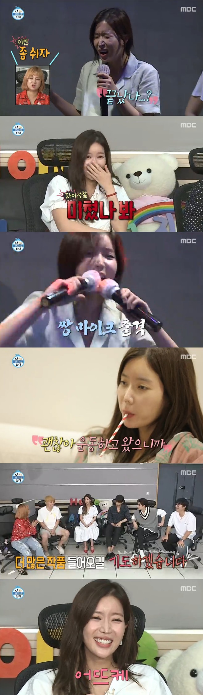 Ƽ���̵��ϸ� ����