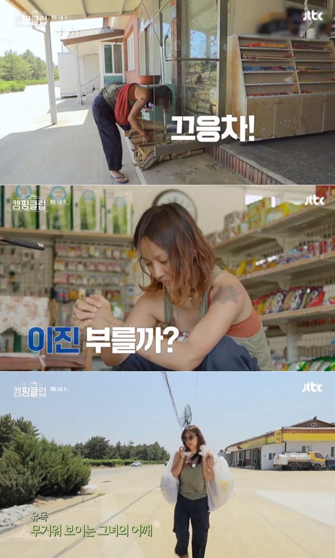 ƼºêÀ̵¥Àϸ® Æ÷Åä