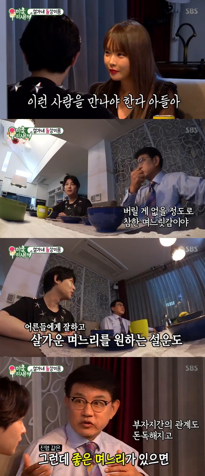 Ƽ���̵��ϸ� ����